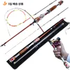 Boat Fishing Rods Sougayilang Raft Rod Alloy 2 Sections Adjustable Length Telescopic Pole Portable 230729