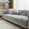 Stoelhoezen Moderne Effen Kleur Winter Lamswol Sofa Handdoek Dikker Pluche Zacht En Glad Voor Woonkamer Anti slip Couch Cover 230729