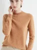 Maglioni da donna Maglione mezzo dolcevita in pura lana autunno e inverno stile occidentale versatile pullover lavorato a maglia