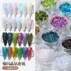 Nail Glitter 12pcsset Nail Glitter Powder Dust Iridescent Flakes Sequins Gold Silver Super Shining Paillette Nail Art Manicure Decorations 230729