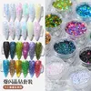 Unha Glitter 12 pçs Unha Glitter Pó Conjunto de Pó Iridescente Flocos Lantejoulas Coloridas Super Brilhantes Paillette Nail Art Decoração Acessórios 230729