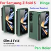 Armor Bracket For Samsung Galaxy Z Fold 5 Case Pen Holder Suitcase Hinge Protection Film Screen Cover