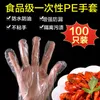 Wegwerphandschoenen verdikken catering Haardressing Handfilm Voedsel eten Lobster transparant plastic PE
