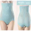 Intimo modellante da donna estivo sottile traspirante a vita alta dopo il parto pantaloni a compressione incrociata biancheria intima modellante immediatamente appiattita