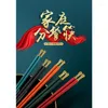 Lot de 5 paires de baguettes en bois réutilisables avec étui baguettes de style chinois