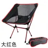 Mobilier de camping Chaises de plage Chaise de camping Léger Extérieur Pliant Touriste Portable Lune Aviation Tube En Aluminium Homme Paresseux