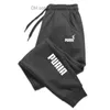 Men's Pants Men's pants Autumn and winter new men's clothing Casual Trousers Sports jogging Sportswear Sports pants Harajuku street clothes pants Z230802