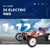 Electric RC Car Wltoys 124008 60 km H 4WD RC 3S Professional Racing Brushless Electric High Speed ​​Off Road Drift Remote Control Toys Gift 230731