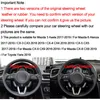 Ручное рулевое колесо с ручным рулевым колесом Замша Mazda 3 Axela 2017-2019 Mazda 6 Atenza 2017-2019 CX-3 CX-9 CX-5331M