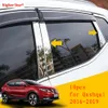 stainless steel 10pcs car windows center pillar decorative panel decoration scuff plate decorative sticker for Nissan Qashqai 2016265z