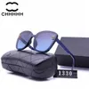 Sunglasses designer sunglasses for women mens sunglasses luxury glasses Retro Sun Glasses high quality c sunglasses with box 1330