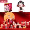 Blind Box Pop Mart Three Two One Happy Chinese Year Series Action Figuard Gift 230731