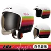 Motorradhelme Casco Moto Retro Helm Motorrad Motocross Helm Straßenhelm Rennen Motorrad Männer Reiten Half Face Helm Scorpion HNJ 603 x0731