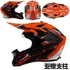 Caschi moto Nuovo Casco motocross off road Caschi cross professionali ATV Casco moto da corsa Dirt Bike Capacete de casque Moto casco x0731