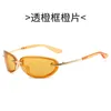 Fashion Sunglasses Frames designer New metal Y2K oval sunglasses women's tawny fashion glasses cut edge futuristic street shot CSVJ