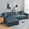 Stol täcker fyrkantig gitter geometrisk tryckt soffa täcke soffa elastiska slipcovers för husdjur protektor l form anti-dust maskin tvättbar