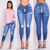 Women's Jeans Invisible Zipper Open Crotch Women Ripped Boyfriend Slim Fit Frayed Distressed Stretchy Denim Pants Outdoor Sex Convenient