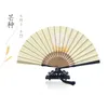 Produits de Style chinois termes solaires de Style chinois ventilateur pliant petit ventilateur portatif filles Portable Hanfu Cheongsam