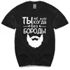 Herr t-skjortor sommarmens svart t-shirt skjorta med ryska inskriptioner grafiska roliga tees bomullströja man