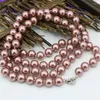 Kedjor Fashion Long Chain 10mm Champagne Shell Simulated Pearl Round Beads Charms Necklace For Women Gift DIY Jewelry 32Inch B3219