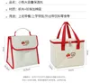 Lunch Bags Cute Bear Lunch Bag Girls Insulated Canvas Cooler Handbag Aluminium Foil Thermal Food Box Family School Picnic Dinner Container 230729