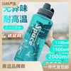 Tumblers 3L Water Bottle Bottle Lummer Sport Sport Fitness Puttle Creative с протеканием Doubledrink Outdoor Portable Gradient Plastic 230731