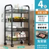 Haken Trolley Opbergrek Vloer Multi-layer Badkamer Verrijdbare Multifunctionele Speelgoed Snack