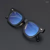 Sunglasses Japanese And Korean Polarized Myopia Driving Box Plate Anti Radiation Blue Light Glasses Frame