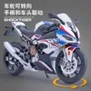 Diecast Model Cars 112 Druckguss-Legierung Motorrad S1000RR Simulation Sammlerstück Dekoration Metall Fahrzeugmodell Moto für Kinder Jungen Geschenk Hottoys x0731