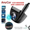 Камеры задних видов автомобиля Ahd Ahd Camera Camera автомобиль Auto CCD HD резервное копирование заднего вида 140 градусов водонепроницаемой 203y