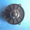 8710312050 12V TOYOTA COROLLA265Q için İç Blower Motor