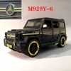 Diecast Model Arabalar 124 Alaşım Araç Modeli Koleksiyon Diecast Simülasyon G65 SUV XLG (M929Y6) Erkekler için Oyuncaklar 20cm araç 6 Açık Kapılar Geri Çekin X0731