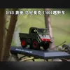 Diecast Model Cars About 8CM 143 Scale Unimog U401 SUV Car Model Metal Diecast Toy Simulation Vehicle for Collection Gift Display Collectible Toys x0731