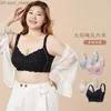 Maternity Intimates Seamless wireless front opening C D E cup maternity care bra post delivery bra underwear Z230731