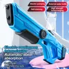 Gun Toys Electric Water Bursts Children's High Pressure Strong Charging Energy Automatic Spray Guns 230731