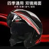 Capacetes de motocicleta 2021 Flip Up Modular Capacetes de Motocicleta Unisex Racing Motorbike Capacete Dupla Lente Full Face Safe Capacete Capacete de Moto Casco X0731