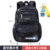 School Bags children School Bags Boys Kids backpack Primary orthopedic school Backpack girls Waterproof Schoolbag Book Bag mochila infantil 230729