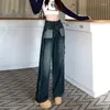 女子ジーンズ韓国ファッションレトロママワイドレッグパンツ苦しんでいるパッチワーク女性のためのボーイフレンドデニムズボン