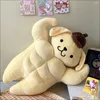 Pillow Creative Plush Doll Macho Dog Chest Belly Boyfriend Cute Funny April Fool's Day Girl Children's Gift Bedroom