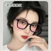 Sunglasses Frames Women's Plain Face Whitening Powder Blusher Mirror Anti Blue Light Flat Lens Can Be Equipped With Myopia Glasses