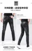 Seasons Four Black Grey Jeans Men's High End Luxury Fashion Versatile Slim Fit Elastic Long Pants 29-36 38