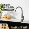 Kitchen Faucets Pull-out Swan Neck Faucet Deck Mounted Basin Tap Splashproof Cold And Mixer Water Universal