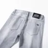 Jeans Premium Men's European Fashion Brand Elastic Slim Fit Cream Gray Micro Tapered Feet Denim Pants