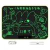 230X 23インチLCD子供用のタブレットのライティング2つのペン付きのグラフィティボード電子描画タブレットドローットパッドボード学習教育おもちゃ