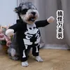 Odzież dla psów zimowe ubrania śmieszne szkielet kostiumów zwierzakowych Halloween Cosplay Coat Puppy Kurtka