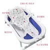 Bathing Tubs Seats Baby Shower Bath Tub Pad born Infant Non-slip Bathtub Mat Foldable Bath Rack Seat Cushion Children Shower Cradle Bed Net 231101