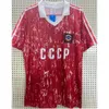 QQQ8 1986 1987 1988 1989 1990 1991 Sovjetunionen Retro World Cup Soccer Jerseys 86 87 88 89 90 USSR Home Aleinikov Protasov Zavarov Belanov