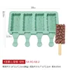 Silicone Ice Cream Mold DIY Cartoon Animal Fruit Popsicle Mould Ice Cube Maker Kitchen Tools Accessories