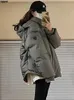 Piumino da donna Parka Outdoor Giacca invernale imbottita Cappotto 2023 Cotone con cappuccio Solido Spessore Parka Impermeabile Puffy Moda coreana 231031