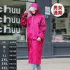 Trench da donna Cappello alla moda Tesa lunga Impermeabile Cerniera Adulto Un pezzo Uomo Donna Equitazione Poncho da viaggio all'aperto Giacca a vento protettiva Poc